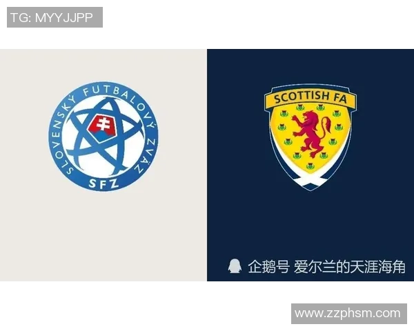 斯洛伐克与苏格兰足球赛首发阵容分析及战术解读