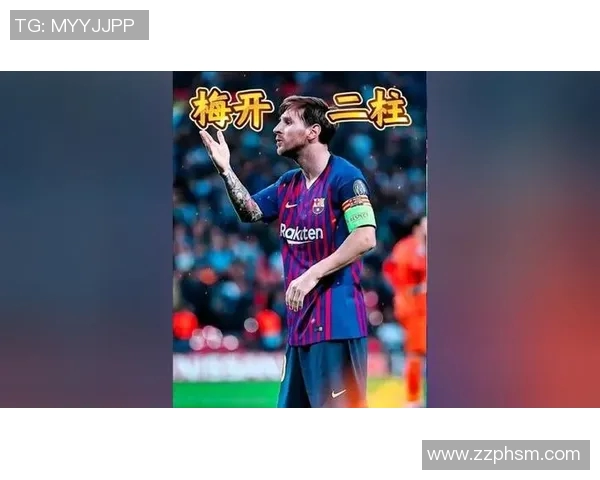 梅西在对阵热刺的精彩瞬间集锦回顾与分析