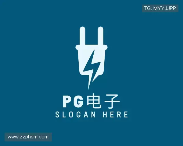 知道PG电子官方网址